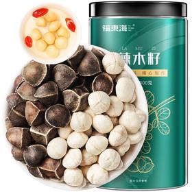 福东海 辣木籽300克 手工精选 饱满大果辣木子茶那木子纳木辣籽仁黑壳白果辣木子煲汤泡水熬粥