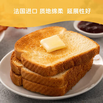 总统（President）法国进口咸味份装黄油10g*36粒一盒面包烘焙 商品图3