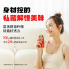 【积分兑换】卫龙魔芋爽香辣+酸辣1kg (散装称重约61包） 商品缩略图3