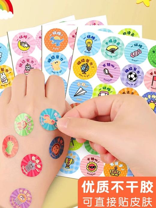 儿童奖励贴（混装160张） 商品图3