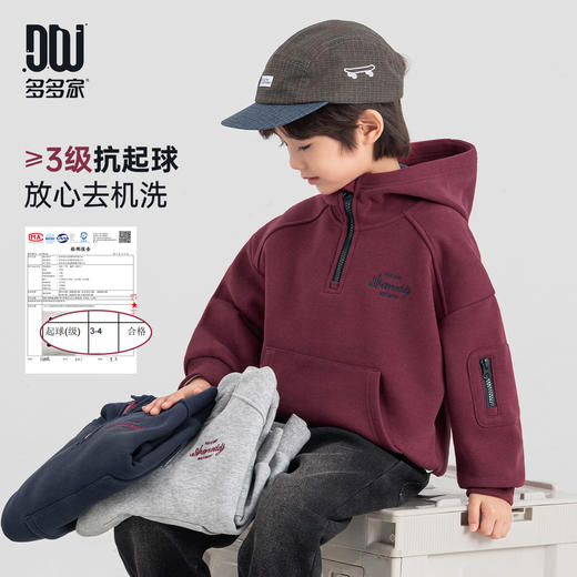 【件件底价，童装双倍积分】多多家男童卫衣加绒半拉链2025秋冬款冬装新款儿童保暖印花上衣潮11221 商品图0