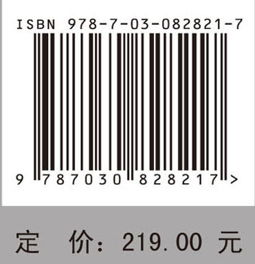 静力触探工程实践 商品图4