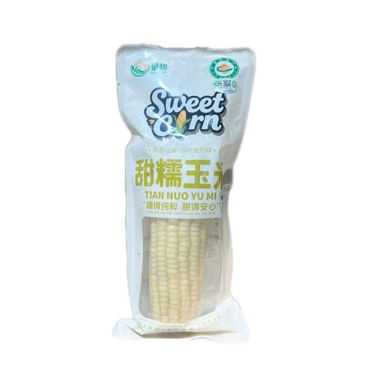 【BF】有机玉米单根 商品图2