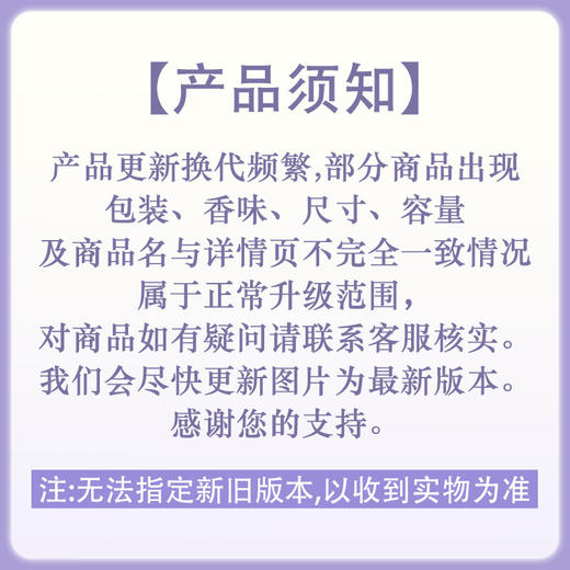 &honey安蒂花子锁色修护发膜2.0（护发素）445g【BS】 商品图7