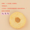 ² 【很丑但很甜的冰糖心苹果脆片】不套袋自然熟 配料只有苹果 25g/袋 HM02-CRMM-QQNC 商品缩略图3