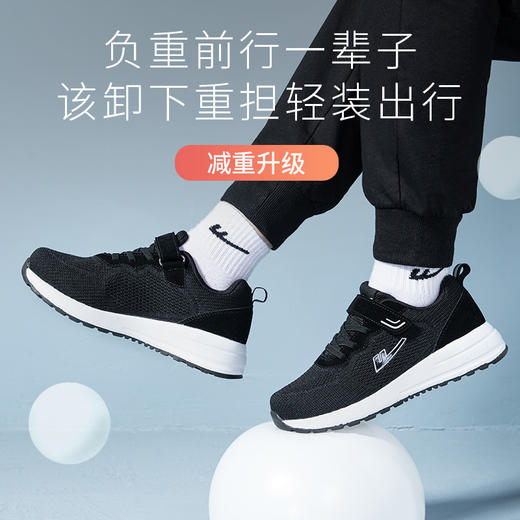 回力健步鞋女鞋透气老人鞋秋冬季妈妈鞋中老年运动鞋舒适奶奶鞋子 商品图2