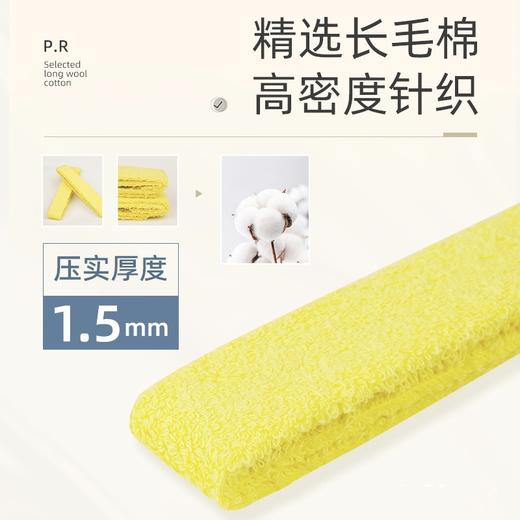 浦锐毛巾手胶羽毛球拍毛巾胶单条纯棉加厚吸汗防滑耐磨柔软非超纤(2条) 商品图1