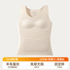【GZ】无忧购无痕少女发育期内衣保暖背心秋冬女大童打底羊毛发热桑蚕丝带胸垫3128（截单后3-5天发货) 商品缩略图4