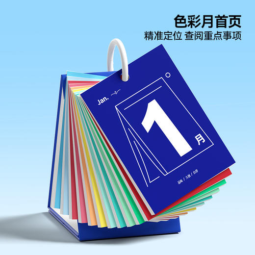 南国书香2026新款红色日历桌面摆件打卡计划表办公室工作记事本创意高颜值ins风每日计划工作学习打卡台历 商品图3