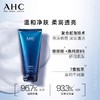 韩国AHC爱和纯专研B5玻尿酸悦享护肤套盒（6件套） 560ml 保湿补水滋润 商品缩略图2