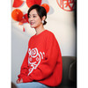 NPC潮牌CC系列蛇年限定【腰缠万贯】撞色提花廓形毛衣男CC4CSW34 商品缩略图0