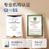 低计划 低GI慢升糖大米 商品缩略图4