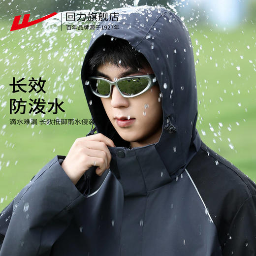 回力户外三合一冲锋夹克男女三防外套防风水防污秋冬加绒保暖上衣 商品图4