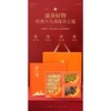 福东海西洋参铁皮石斛羊肚菌三拼礼盒215克/盒 商品缩略图2