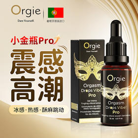 Orgie小金瓶二代女用