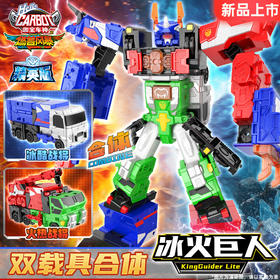 买奇酷 精英版冰火巨人MQKCHCB105