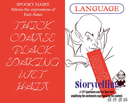 Glossary of Undisciplined Design / 非范式设计辞典 商品图1