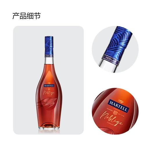 马爹利名士1000mL 干邑白兰地法国原装进口洋酒 商品图2