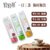 推荐 【轻轻茶·金花黑茶】三种口味  玫瑰/茉莉/桑菊黑茶  早中晚各一袋  身体轻盈  刮油降脂  速溶金花黑茶 黑茶中的灵芝  【0.5g*30袋/盒】 商品缩略图2