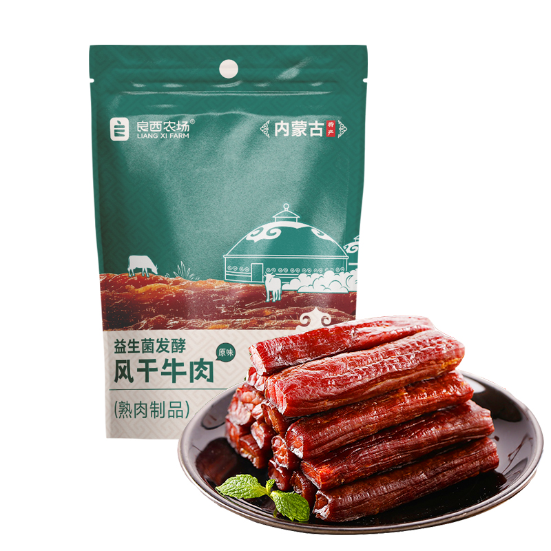 良西农场益生菌发酵风干牛肉原味90g