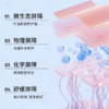 【VIP】瑷尔博士 益生精研平衡修护面膜 25g （奈娃家族款） 商品缩略图4