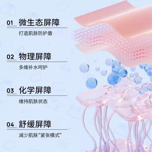 【VIP】瑷尔博士 益生精研平衡修护面膜 25g （奈娃家族款） 商品图4