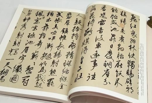 【特惠】《书法 2023年合订本（全十二册）》16开盒装，作者:上海书画出版社 编，上海书画出版社，2024年5月一版一印，定价：650，售价：198（全新包邮） 商品图9