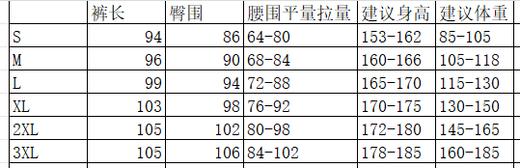 秋冬季内穿保暖棉裤，高级莫代尔里布，100克和150克，男女同款 商品图5