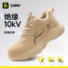 冬季新款劳保鞋防砸防刺穿绝缘10KV加绒保暖橡塑大底轻便 商品缩略图4