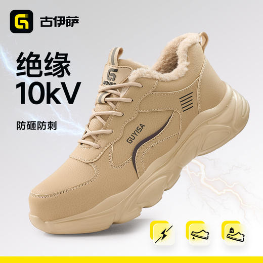 冬季新款劳保鞋防砸防刺穿绝缘10KV加绒保暖橡塑大底轻便 商品图4