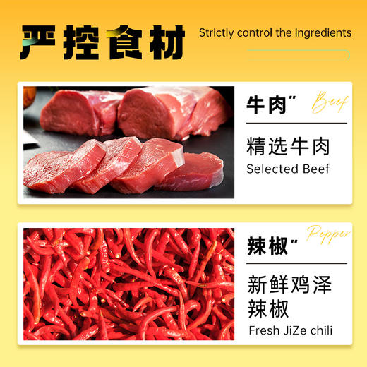 0脂牛肉辣酱200g*2瓶 商品图2