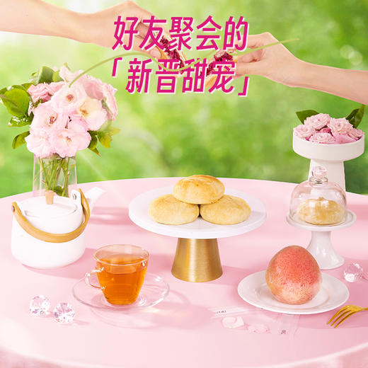 【400g系列】潘祥记旗舰店鲜花饼 商品图5