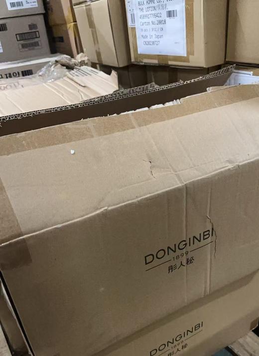 彤*人秘的红shen精华（中标到26.5） 商品图2