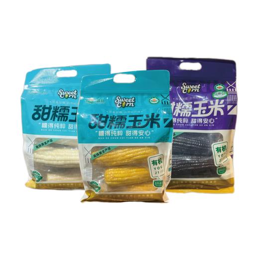 【BF】有机玉米袋装 商品图0