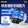 【lelecool】复合乳清蛋白粉2700g 商品缩略图0