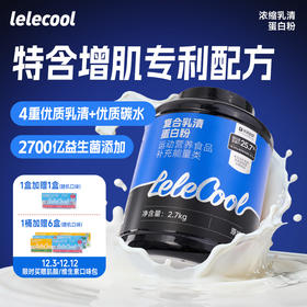 【lelecool】复合乳清蛋白粉2700g