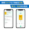 300个句子攻克雅思语法 商品缩略图3