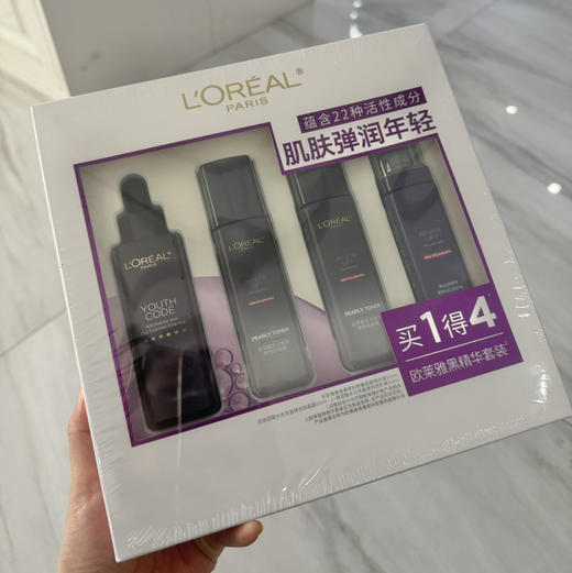 欧莱雅玻色因小黑瓶精华50ml+晶露水65ml+晶露水65ml+玻色因乳液50ml 套装礼盒抗皱紧致补水保湿护肤品买1得4 商品图0