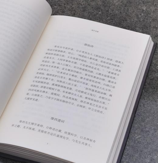 重点推荐，近代吴中掌故第一人、国学大师章太炎门下弟子王謇谈掌故之书《瓠庐笔记》，精装，王佩诤著，山东画报出版社2017年版，定价48，售价20元。
  商品图7