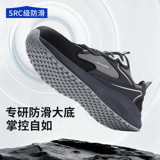 蓝鸥盾防砸防刺绝缘防滑安全鞋钢包头耐磨劳保鞋工作鞋欧标玻纤头 商品图6