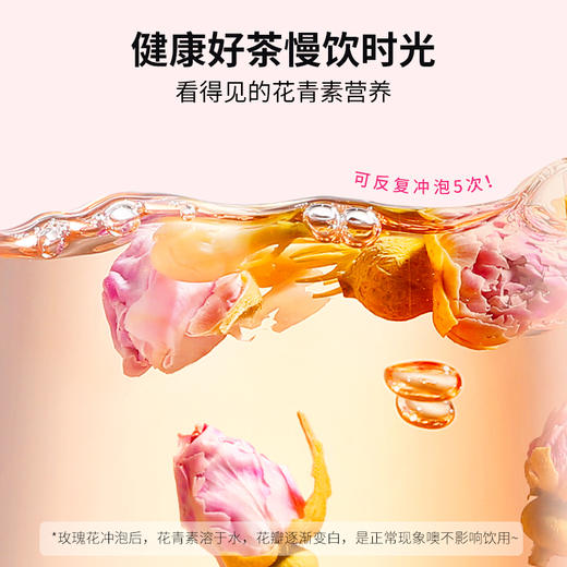 杞里香60g盒装玫瑰花茶重瓣红玫瑰香气浓郁，花大色艳，瓣多瓣厚，营养丰富 商品图6