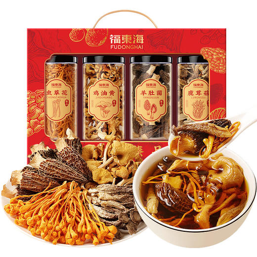 福东海羊肚菌鹿茸菇鸡油黄虫草花山珍礼盒200克（羊肚菌50克、鹿茸菇60克、虫草花60克、鸡油黄30克）/盒 商品图0