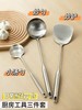 🥰【品牌直发】厨房做饭全能帮手！留这套炒勺三件套就够了👏【易铂YISPOT 不锈钢锅铲+汤勺+炒菜铲子三件套】，一套承包做饭任务✨ 官网在售💰99元，现开团价💰36.9 商品缩略图5