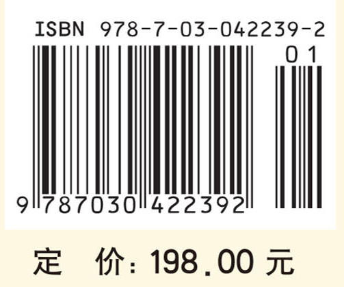 心灵制图学——哲学与心理学的交集 商品图4