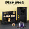 杞里香120g（15罐）礼盒装大果黑枸杞 商品缩略图1