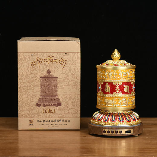  德田新品福顺宝C款电动转经轮带播放器 商品图7