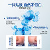 花印蓝盾多效素颜霜30g 商品缩略图3