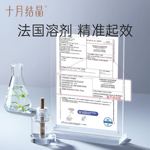 家庭专用电热驱蚊液 赠【防蚊贴36片】 商品图1