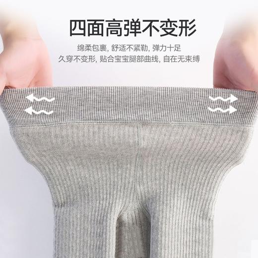 【优选高品棉纤维❗️加厚聚暖锁温】宝宝打底裤连裤袜加绒加厚秋冬款儿童打底袜可开裆女童婴儿连体袜。jb 商品图3