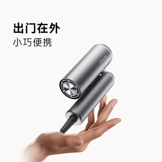 【积分兑换】追觅 高速吹风机 P10 Pocket Pure （不带风嘴） 商品图2